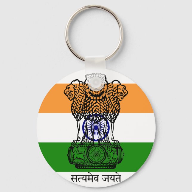 india emblem key ring (Front)