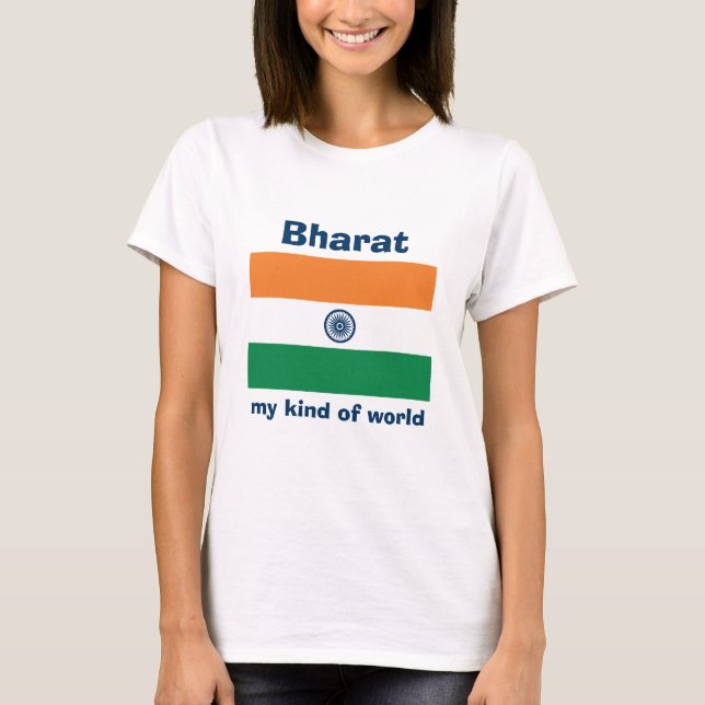 India Flag + Map + Text T-Shirt (Front)