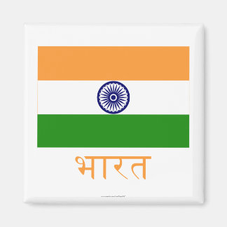 India Flag with Name in Hindi Magnet