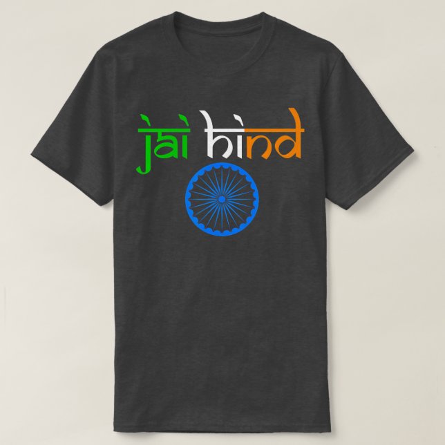 India Independence Tiranga Jai Hind Flag Freedom D T-Shirt (Design Front)