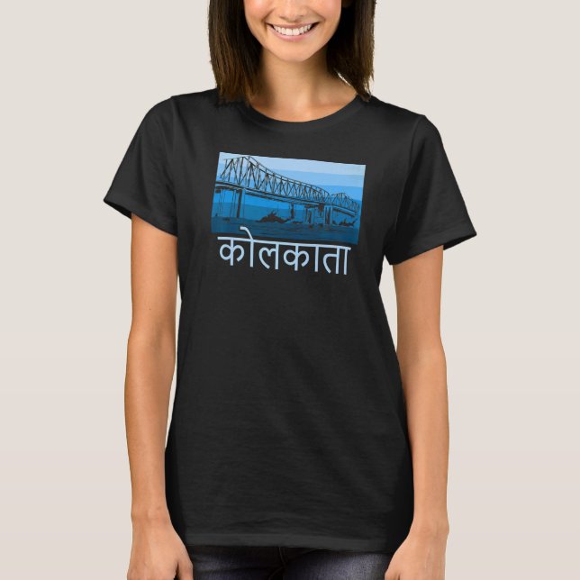 India Kolkata   T-Shirt (Front)