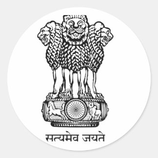 India National Emblem Classic Round Sticker