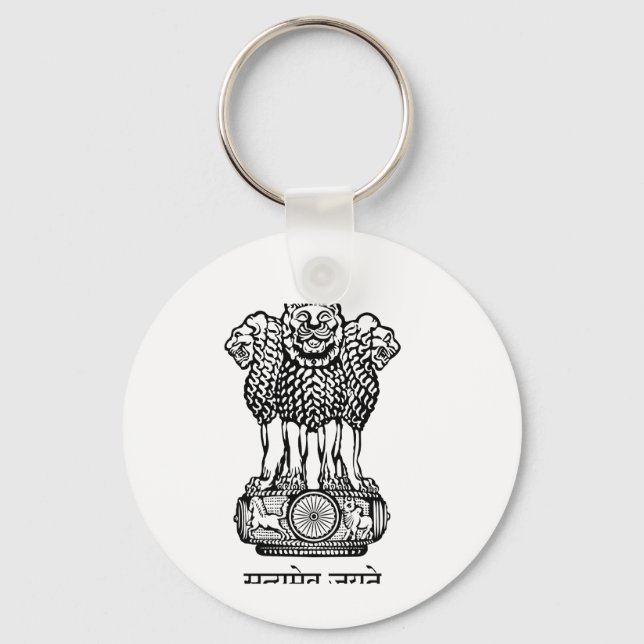 India National Emblem Key Ring (Front)