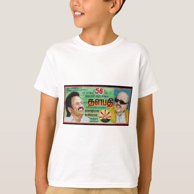India politician birthday billboard T-Shirt (Front)