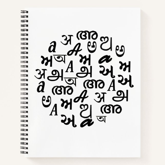 Indian Alphabet Typography Letters Notebook (Front)