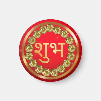 Indian Diwali Shubh Labh Magnet