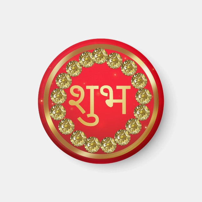 Indian Diwali Shubh Labh  Magnet (Front)