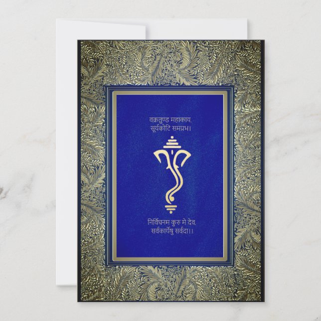 Indian hindu Ganesha Invitation (Front)