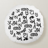 Indian Language Alphabet Letter 