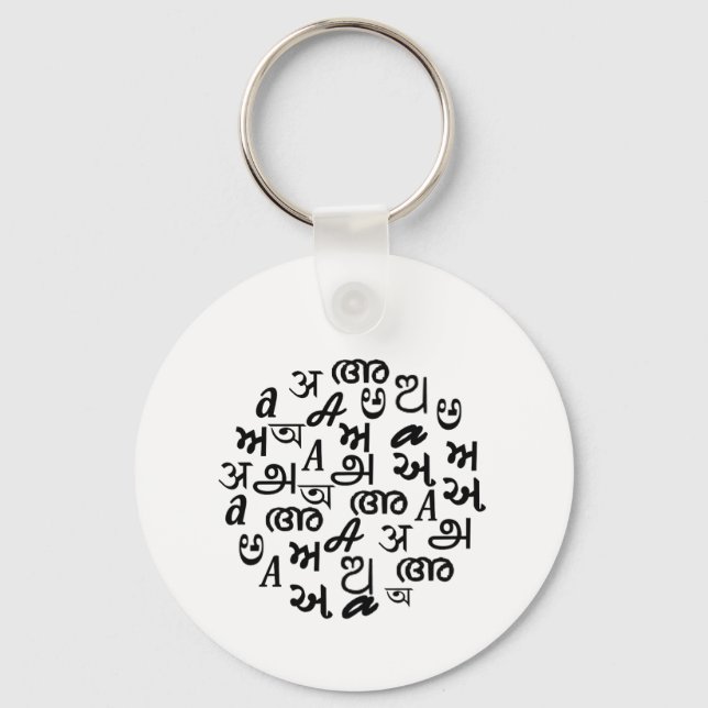 Indian Language Alphabet Typography Key Ring (Front)