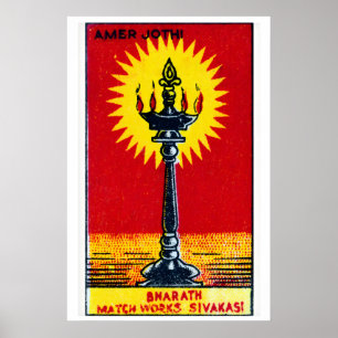Indian Oil Lamp - Matchbox Print - Aesthetic Wall