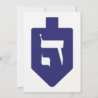Indigo-Blue Dreidel for Hanukkah with Letter Hey
