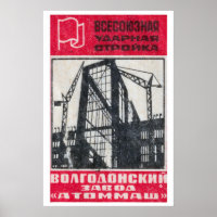 Industrial Building Matchbox Art Print, Russian