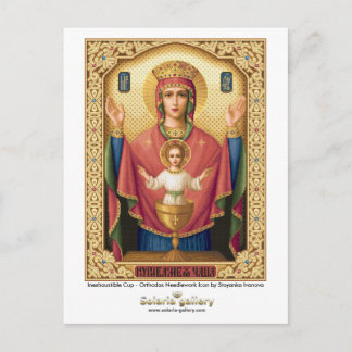 Inexhaustible Cup - Postcard