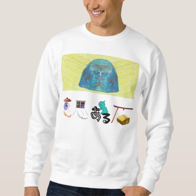 influential stone 意志ある石 sweatshirt (Front)