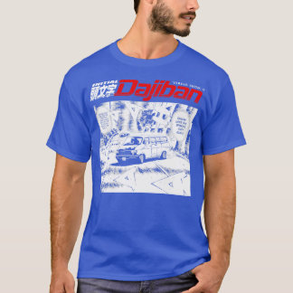 InitialDajiban T-Shirt