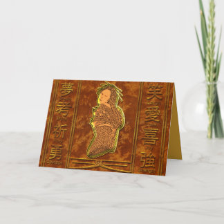 Inspirational Characters Holiday Card
