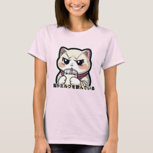 Intense Kitty Milk Time - Cute & Fierce Cat T-Shirt