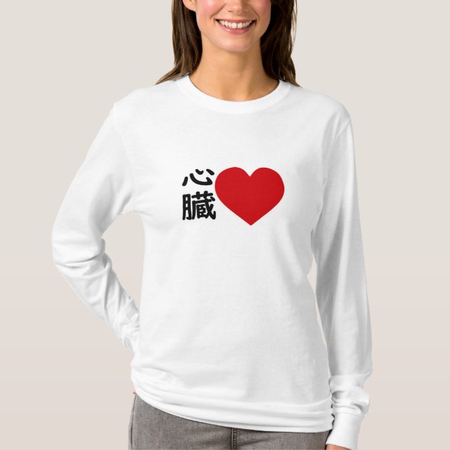 internal organs T-Shirt (Front)
