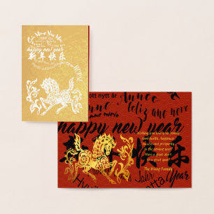 International Chinese Horse New Year 2026 Foil GC Card