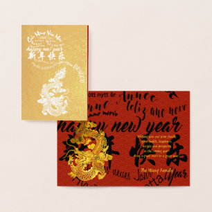 International Chinese New Year Dragon 2024 Foil GC Card