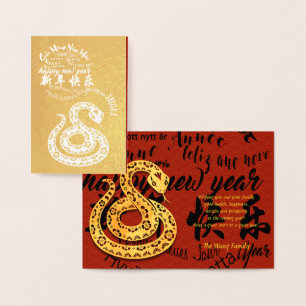 International Chinese Snake New Year 2025 Foil GC2 Card