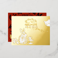 International Chinese Vietnamese New Year 2023 P