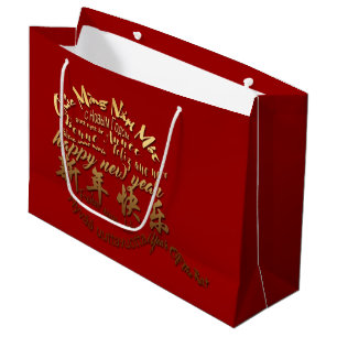 International Gold Wishes Rat New Year 2020 LGB Large Gift Bag