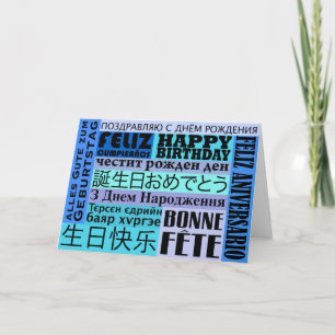 International Happy Birthday Design Card