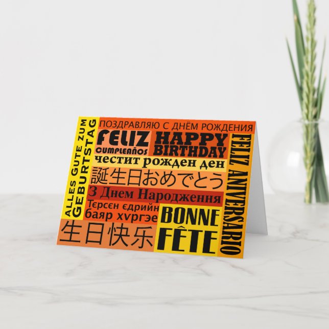 International Happy Birthday Design Card (Front)
