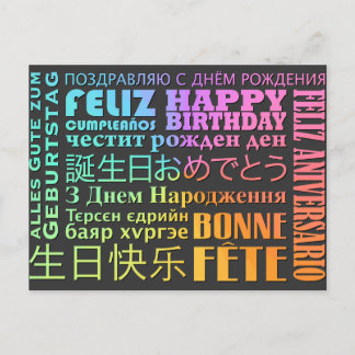 International Happy Birthday Design Postcard