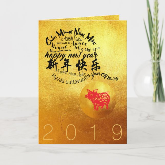 International Wishes Pig Year 2019 Golden Greetng Card (Front)