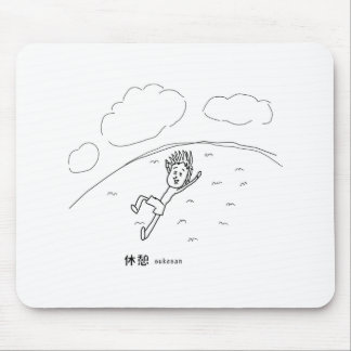 INTERPOSITION IMAGE MOUSE PAD FOR REST