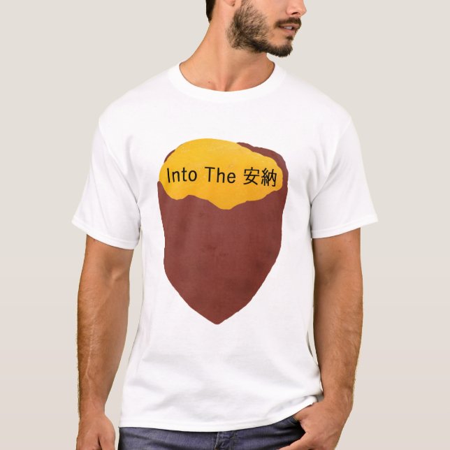 Into The Anno Potato T-Shirt (Front)