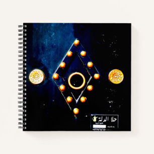 Intricate Door Design Notebook