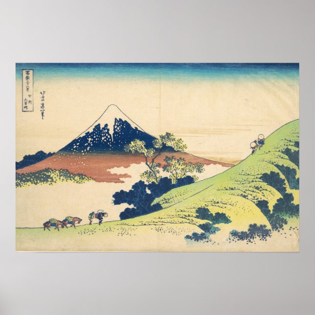 Inume Pass in Kai Hokusai Ukiyo-e Japanese Art Poster (Front)