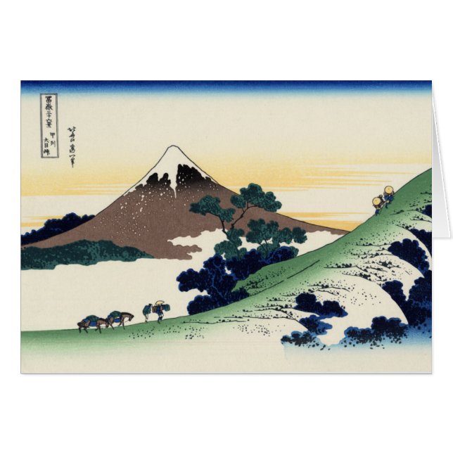 Inume Pass in the Kai Province (Front Horizontal)