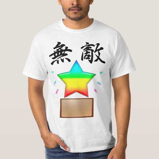 invincible star T-Shirt (Front)