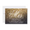 Invite - Gold Lit Nite Bridal Shower future Mrs.