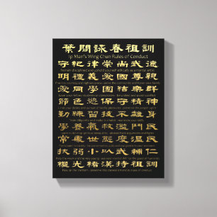 Ip Man's Wing Chun Rules of Conduct (Gold Plated) Canvas Print
