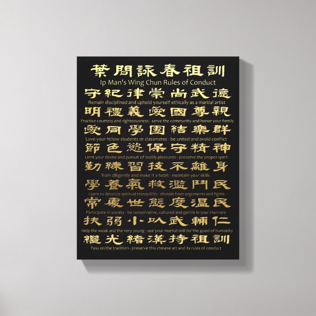 Ip Man's Wing Chun Rules of Conduct (Gold Plated) Canvas Print (Front)