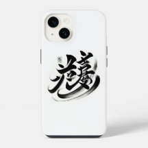 [iPhone14 Case] Artistic Fictitious Calligraphy | 