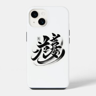 [iPhone14 Case] Artistic Fictitious Calligraphy |  iPhone 14 Case