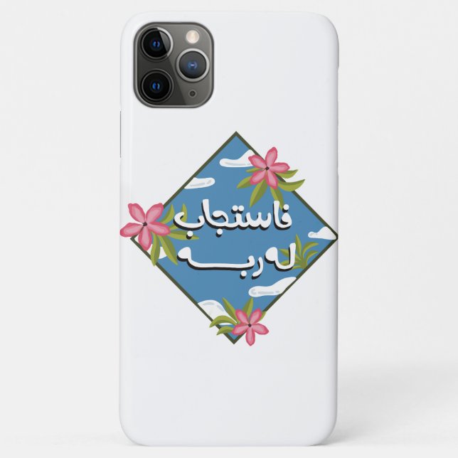 iPhone / iPad case (Back)