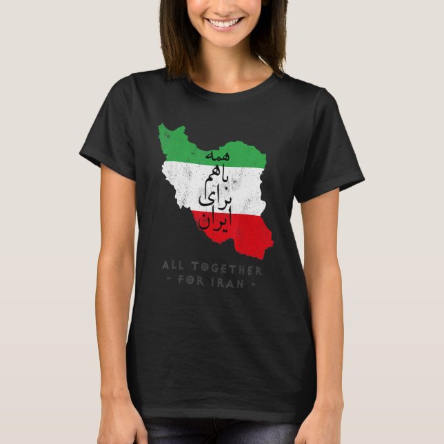 Iran Flag ALL TOGETHER FOR IRAN Farsi calligraphy, T-Shirt (Front)
