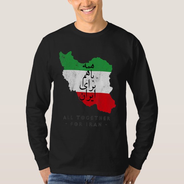 Iran Flag ALL TOGETHER FOR IRAN Farsi calligraphy, T-Shirt (Front)