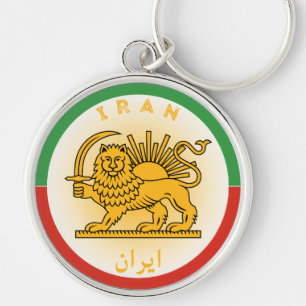 Iran Heritage Emblem Key Ring