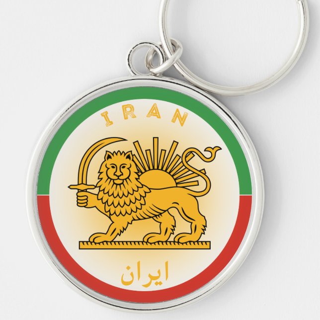 Iran Heritage Emblem Key Ring (Front)