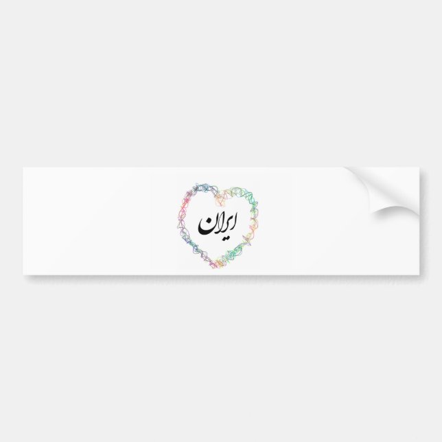 Iran Love 002 Bumper Sticker (Front)