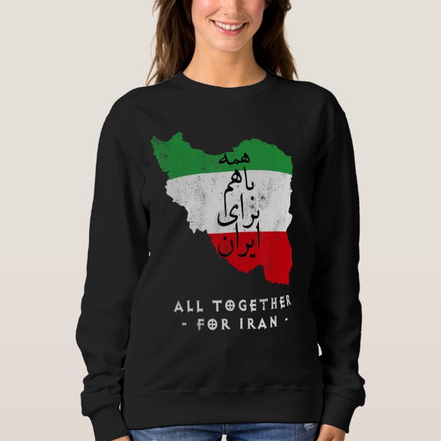 Iran Map, ALL TOGETHER FOR IRAN Farsi calligraphy, Sweatshirt (Front)